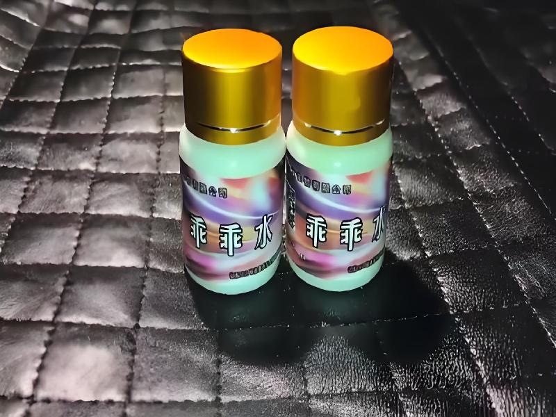 女士专用红蜘蛛5813-xk型号